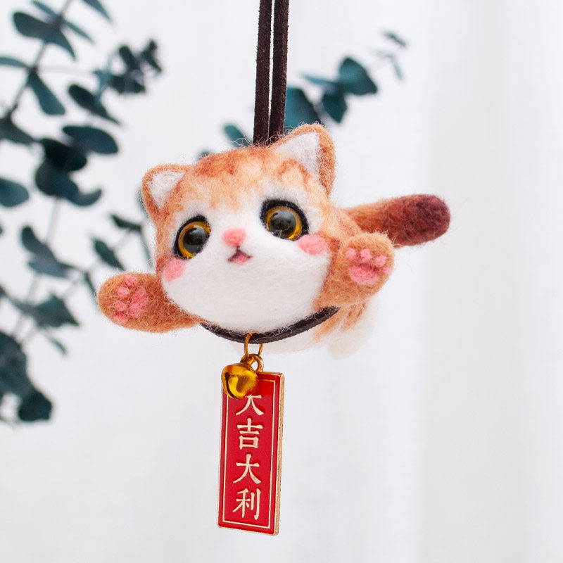 Wool felt wool felt simulation cat orange cat Ping Anfu handmade felt diy material package car decoration pendant gift