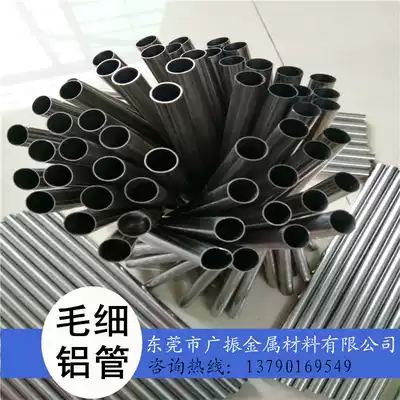6061 the aluminum tube 6063 capillary tube outer diameter 5 5 6 5 7 5 8 5 9 5mm wall thickness 0 5mm