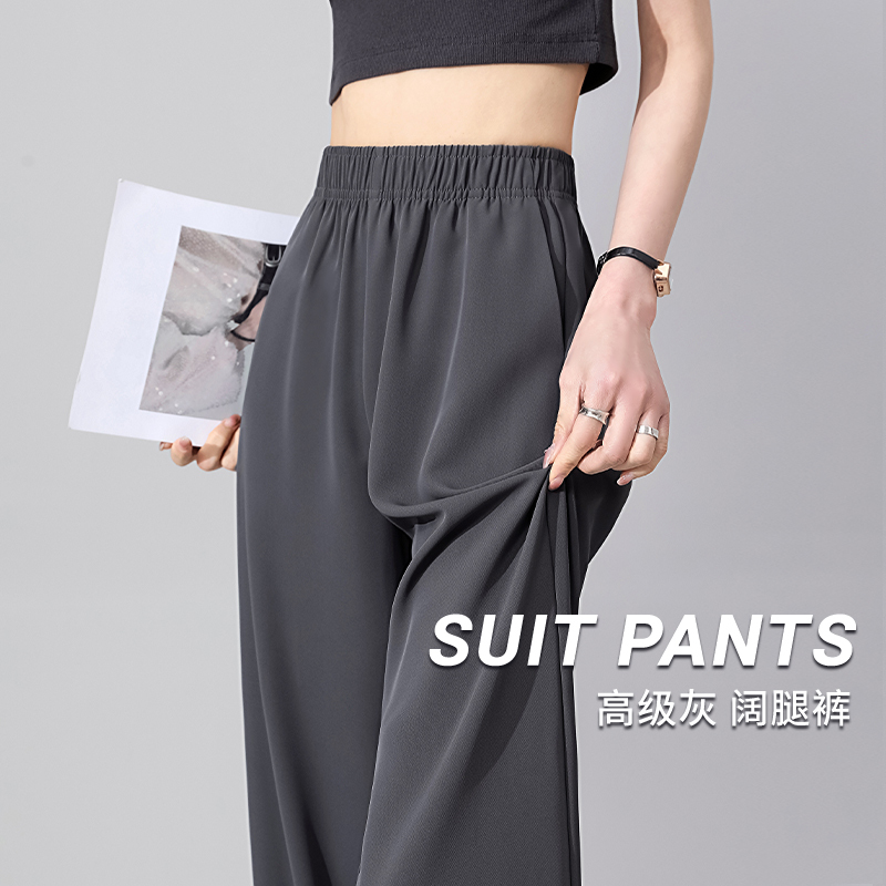 Gray Ice Silk Pants for Women, Summer Thin High-Waisted Drapey Suit Pants, Straight Casual Cool Narrow Wide-Leg Pants