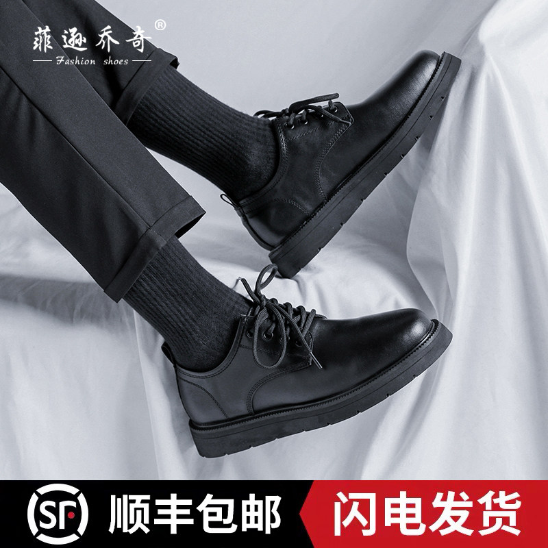 Business formal leather shoes men's round head autumn British casual soft bottom to increase the wedding groom low-top Martin boots tide