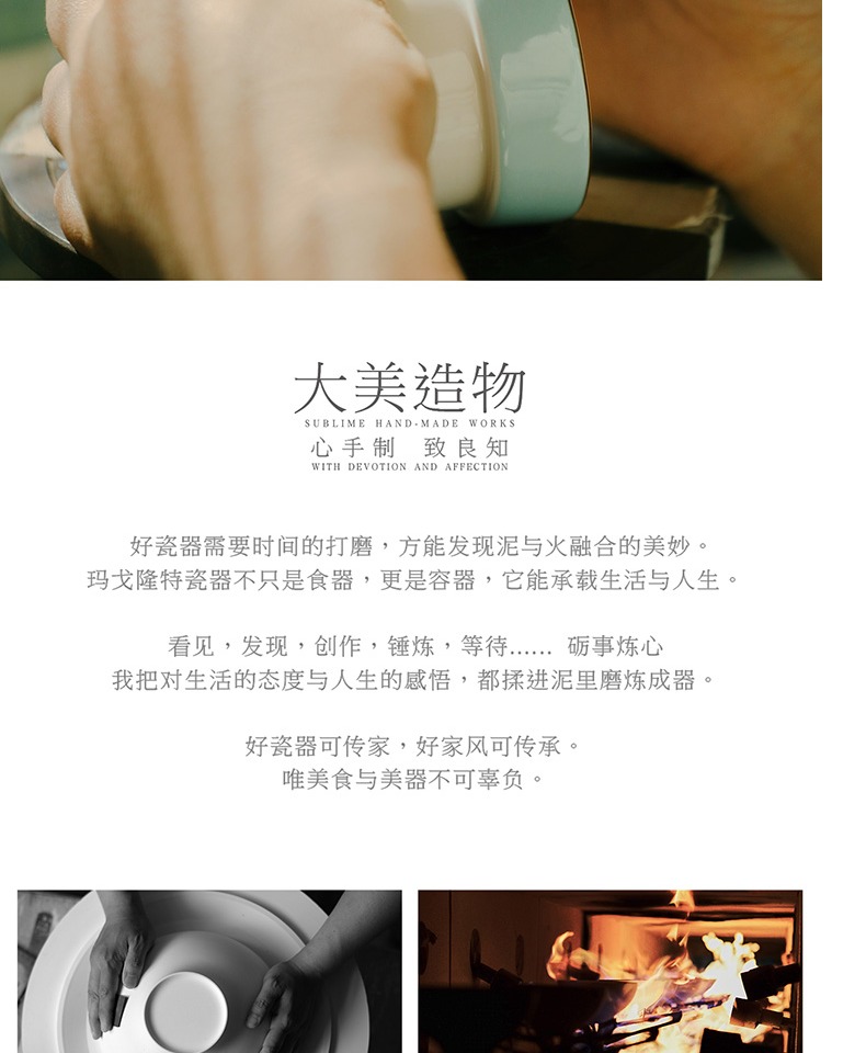 商品详情图
