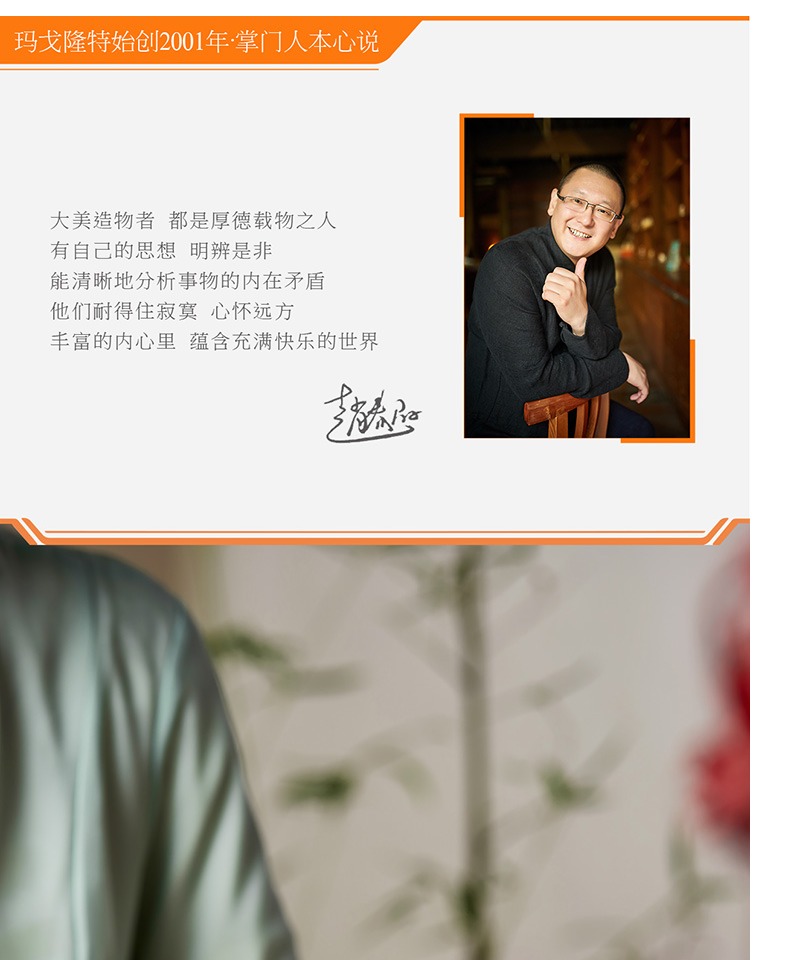 商品详情图