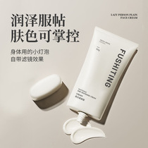 Pregnant women specialize in whitening body makeup cream face concealer isolation and whole body skin care products that can be used to brighten skin tone.