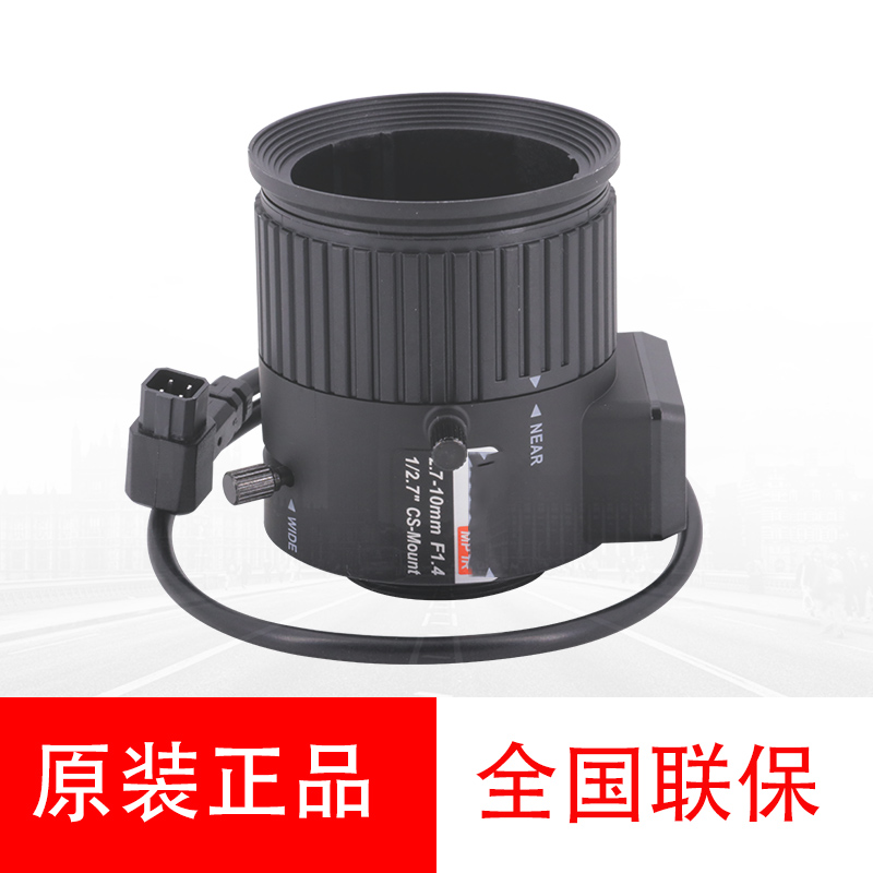 Hikvision TV2710D-MPIR replaces TV0309D-MPIR manual zoom 300W lens