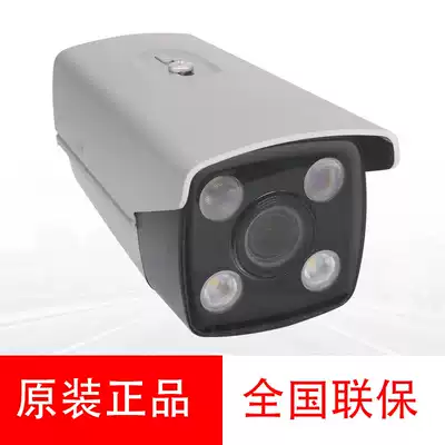 Haikang 4 million AI light intelligent snap bucket network camera DS-2CD7A47EWD-IZS