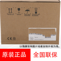Haikang 2 million star-level intelligent warning DS-2CD2326FWDA3-IS network camera