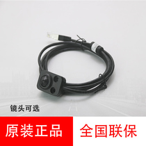 Haikang 2 million split network camera DS-2CD6425FWD-L10 L20 L30 replacement 6424