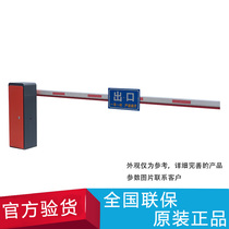 Hikvision DS-TMG400-HR DS-TMG400-HL entrance and exit fast gate 3 meters pole 1 6-2 seconds