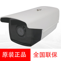 Haikang 2 million POE infrared Bolt DS-2CD2T25F-I3S I5S I8S Network HD H 265