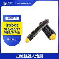 iRobot Sweeper Robot Accessories 528529620630650760770780 Rolling Brushed rubber brush