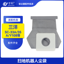 Adapted tri-ocean vacuum cleaner accessories dust suction bag SC-33A 35A 38A A200 bag cloth bag garbage bag