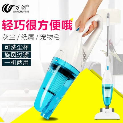 Máy hút bụi gia đình Wanchuang X1 cầm tay đẩy thanh đa năng đa chức năng nhỏ loại thảm nhỏ câm công suất cao - Máy hút bụi