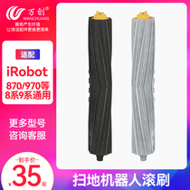 Suitable for iRobot sweeper Roomba accessories 8 9 is 870 roller brush 871 roller 880 main 980 glue 960