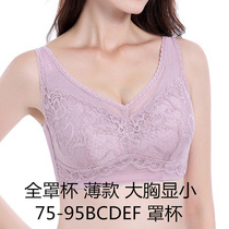 No steel ring thin section full cups bra ladies adjustment type underwear large breasts with small and thin collection of auxiliary milk to woo bra
