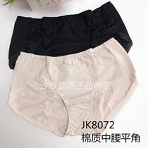 Olinon counter underwear Liberation Cup JK8072 middle waist boxer underwear can be equipped with JW3072 3071
