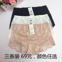 Three-pack Liwei panties ladies mid-waist flat corner lace sexy translucent boxer head breathable super soft
