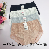 3-piece Livie panties ladies mid-waist flat corner lace sexy translucent boxer head super soft and comfortable