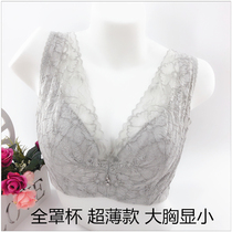 Ya Tsukuba underwear ultra-thin large breasted with small full cups bra meleback adjustment type soft steel ring anti-sagging B27
