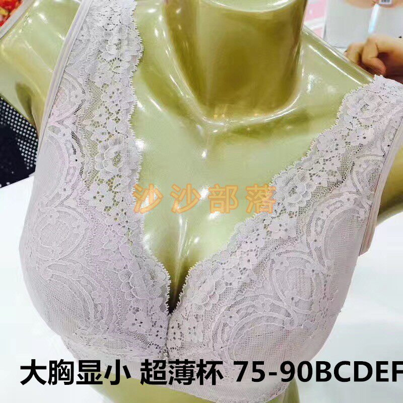 Orinon counters beili very bra OTW9462 ultra-thin big breasts show small beautiful back gathered underwear CDEF - Taobao