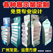 PVC product display rack customized display rack cabinet custom-made Andy board Chevron board board display cabinet custom