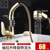 Full copper body can pull out Basin basin basin wash hand wash basin hot and cold faucet lift rotating wash basin faucet