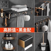 Space aluminum bathroom rack wall hanging towel rack light luxury wind non-punching toilet toilet towel bar toilet toilet