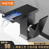 Waterfall all-copper basin wash basin bathroom cabinet faucet Bathroom Nordic black hot and cold single hole faucet