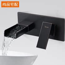 Concealed black embedded wall type basin faucet washbasin bathtub waterfall full copper body hot and cold faucet