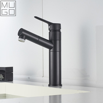 MUGO pull-out tap hot and cold washbasin toilet washbasin washbasin Home Basin Tap Terrace Basin
