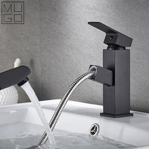 Pull-type faucet stainless steel Black hot and cold toilet body sink washbasin on the table basin telescopic type