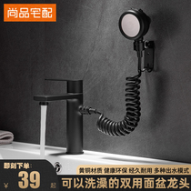 Black all copper single hole basin Hot and cold water faucet with shower basin washbasin double dual-use bath faucet