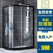 Muge space aluminum shower room bathroom arc fan-shaped partition screen simple bath room sliding door riot glass bath room