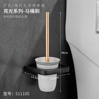 Sright Light Series бесплатная полюсная туалетная щетка 511105