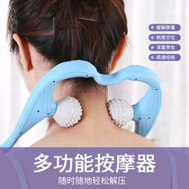  Household vertebral kneading cervical spine massage artifact Manual multi-function massage instrument Shoulder and neck clip Neck handheld neck clip