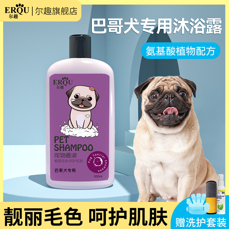 Bago Bath Bath Bath Dedicated Beauty Dog Bath Bath Bath Bath Bath Shampo Bath Dog Bath Bath Bath