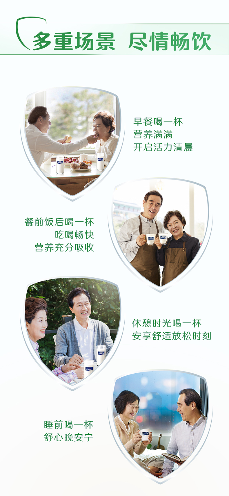 雀巢怡养 健心高钙鱼油中老年奶粉 800g 图11
