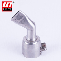 Leicester LESITE hot air plastic welding gun accessories 2cm cm wide 120 ° inclination elbow flat nozzle