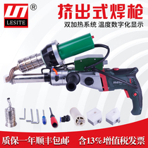 Leicester Leite extrusion plastic welding gun pp plate PE tube hot air plastic monorail large welding gun LST610B