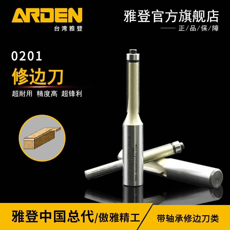 Yarden Woodworking Knives bearings Cutting Edge Knife Milling Cutter electric wood milling grooving knife edging machine Drill milling straight knife engraved milling cutter