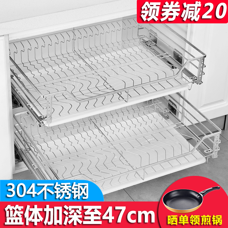 Pull basket kitchen cabinet 304 stainless steel double drawer type buffer rail kitchen cabinet seasoning dishes basket built-in shelf