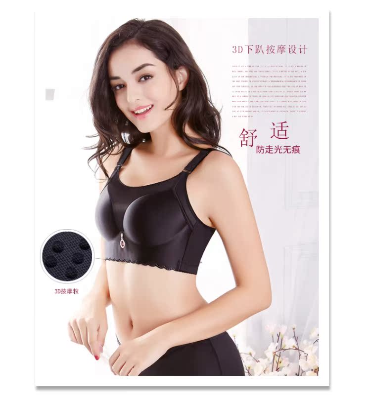 Mã lớn không dấu vết không có vòng thép áo ngực chất béo mm siêu tụ tập 200 kg áo ngực mỏng chống lóa đồ lót nữ nội y cao cấp 2021