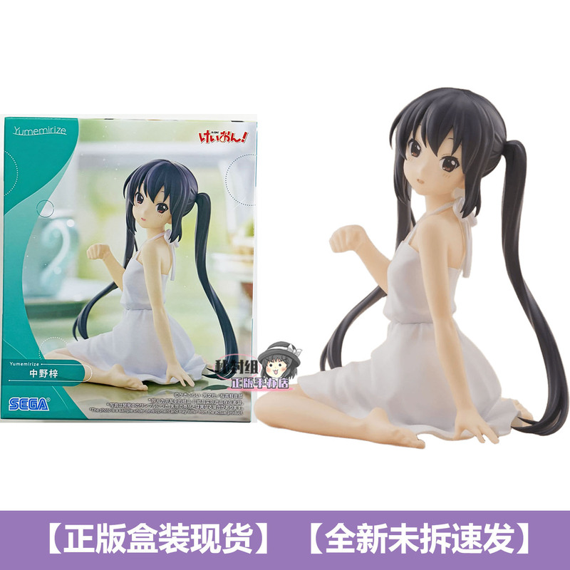 Authentic Merchandise in Stock Sega Nakano Azusa Figure Pajamas and Home Wear K-On! Yumemirize
