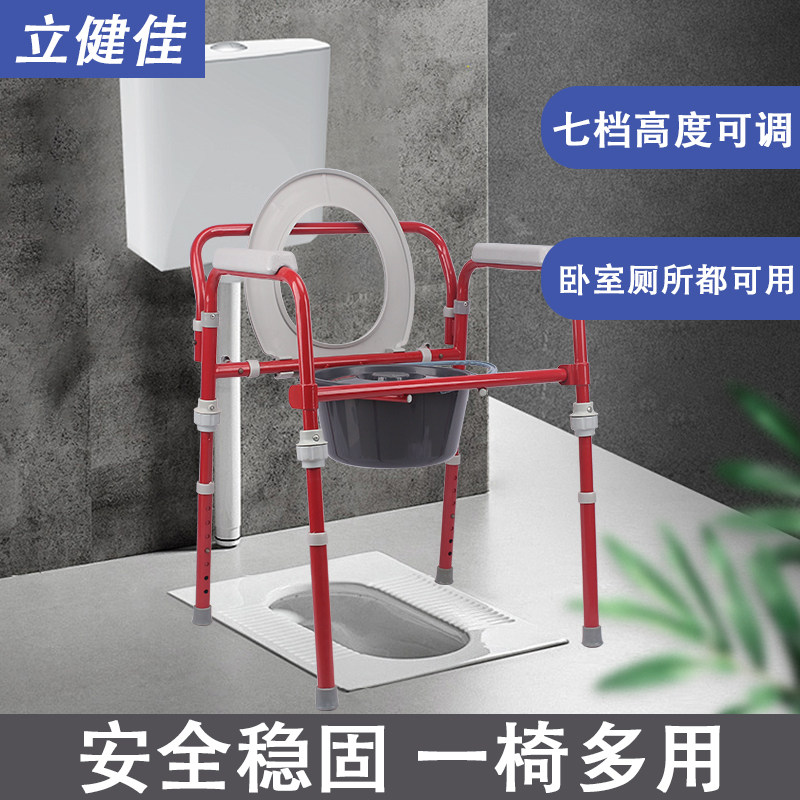 老人座便器移动马桶凳孕妇家用结实折叠厕所神器便携老年人坐便椅