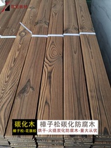 Carbonized fire-burned anti-corrosion wood square wooden strips garden platform wooden plank road carbonized solid wood board Pinus sylvestris charcoal-fired anti-corrosion wood