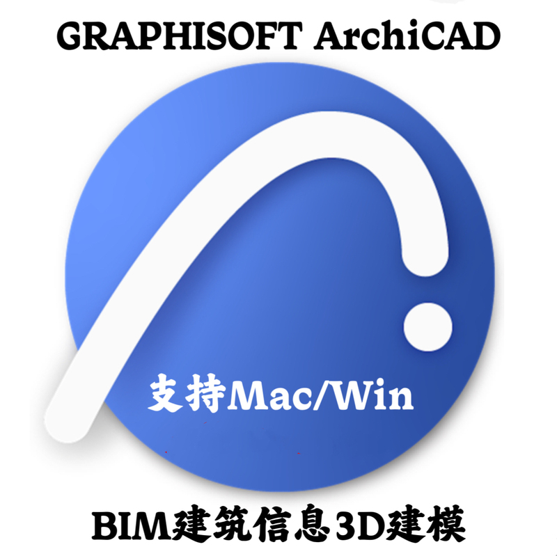 Graphisoft Archicad 29.2.1 Chinese 3D Architectural Bim Design and Modeling Installation Consultation and Guidance Graphisoft Archicad 29.2.1 Chinese 3D Architectural Bim Design and Modeling Installation Consultation and Guidance