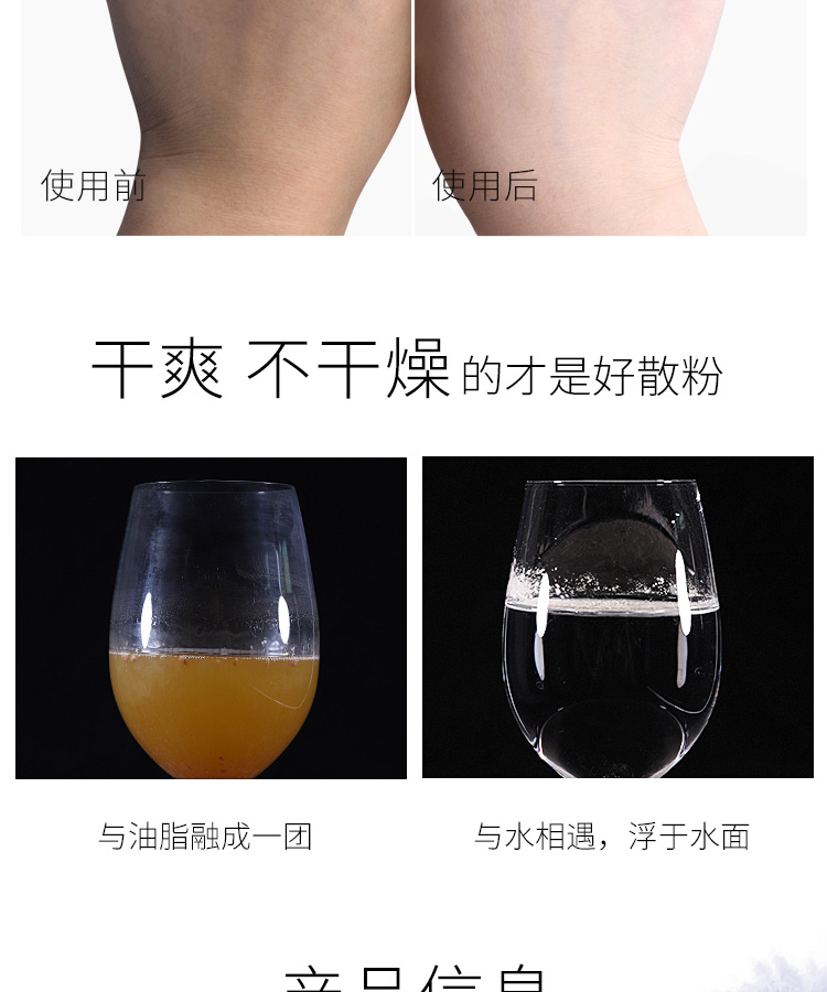 Ngôi sao trang điểm Si Gongge lỏng bột phấn trang điểm kiểm soát phấn dầu tinh tế như khói chất lượng cao gửi bàn chải bột lỏng - Quyền lực innisfree phấn phủ