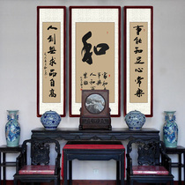 Middle Hall Painting Living Room Hanging Painting And Famous Teacher Handwriting Calligraphy Works Calligraphy Works Living Room Decoration Character Painting Xuanguan Hung Painting Vertical