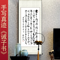 Lead Zi Ge Bright Commandment Calligraphy calligraphy New Chinese calligraphy Childrens room background wall painting hanging picture book room decoration painting