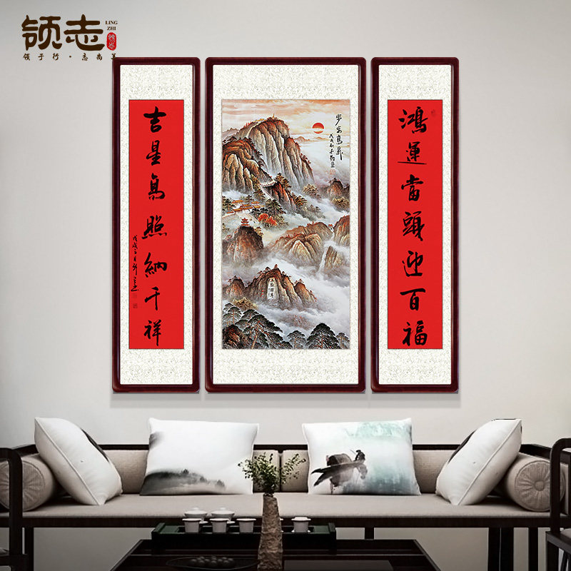 Middle hall painting Living room hanging painting Chinese rural hall house lobby Atmospheric couplet Hongyun Dangtou Chinese painting Landscape painting Lucky
