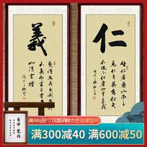 ling zhi school renyilizhi letter wen liang gong jian rang paintings shu fu handwritten painted calligraphy calligraphy decoration